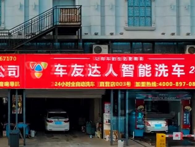 德尔福直营店展示